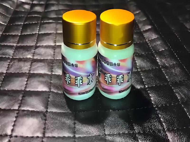 女士专用蓝精灵8730-7b型号